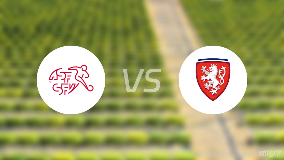 捷克U, 瑞士U, 如下 捷克U, 瑞士U, 如下