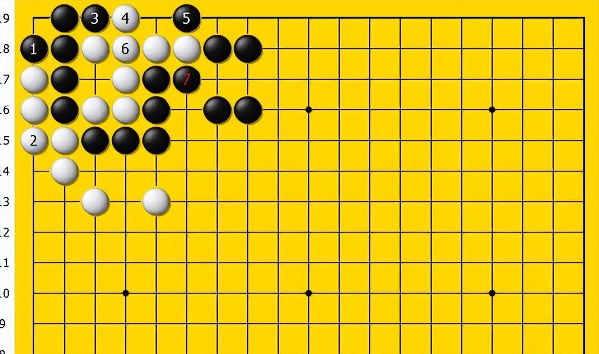 的要点, 来占据眼位 的要点, 来占据眼位