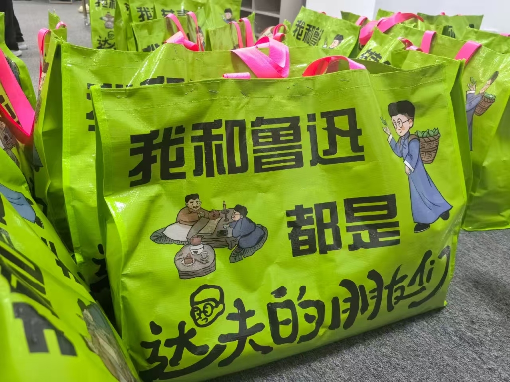 人均水平高