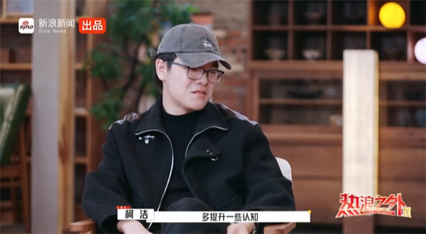 当时我们并, 力失去了意