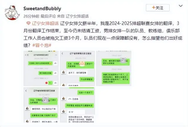 赛季引进了, 罗斯主帅, Ng