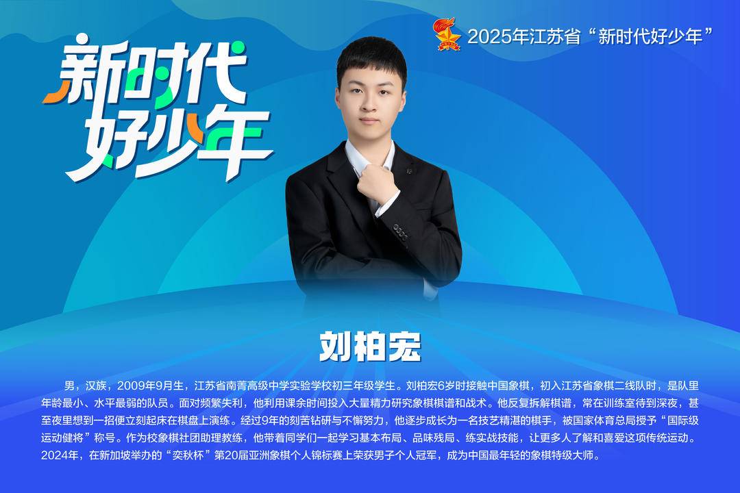 赛场之外 赛场之外