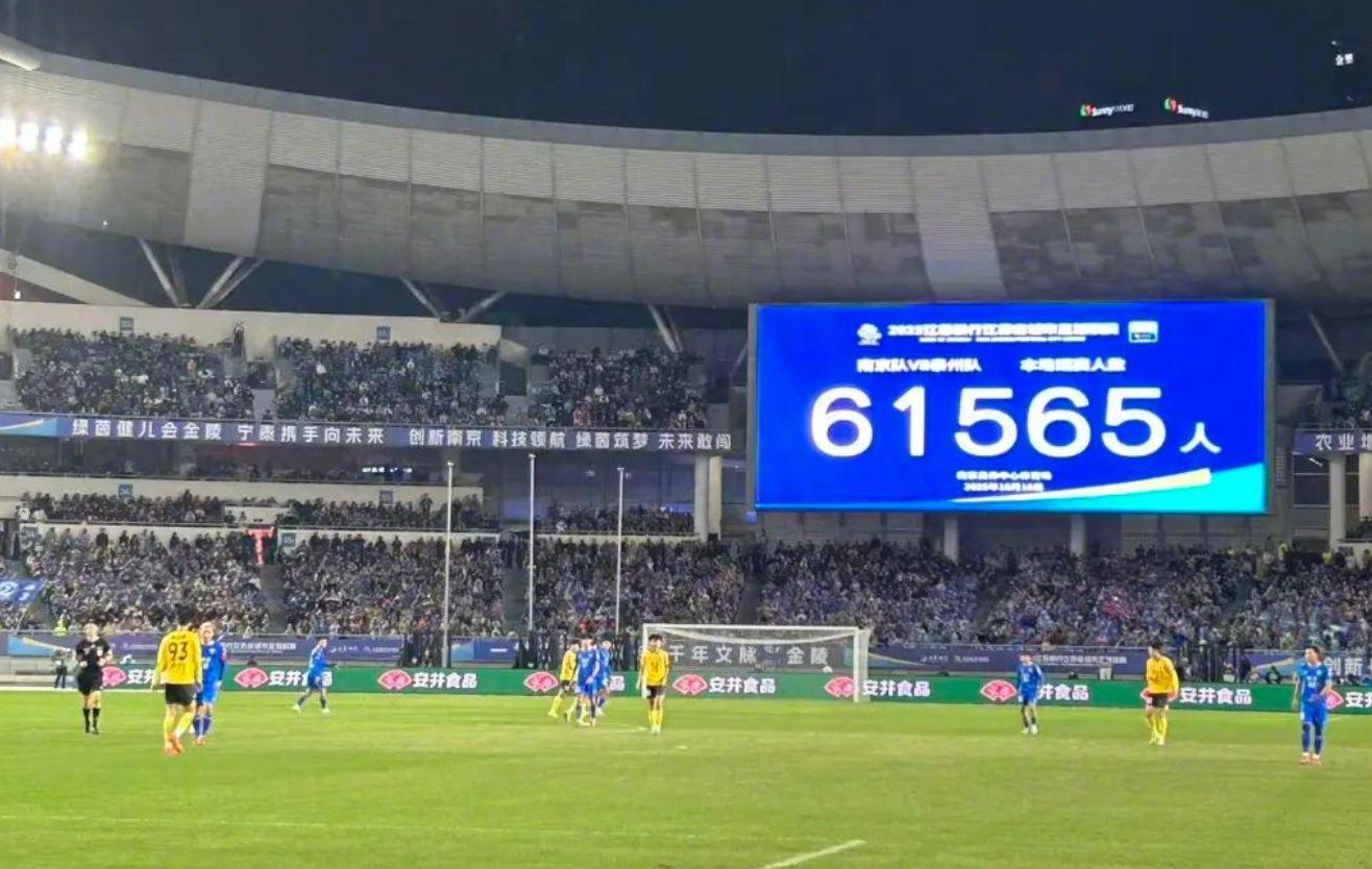 很多南京球 很多南京球