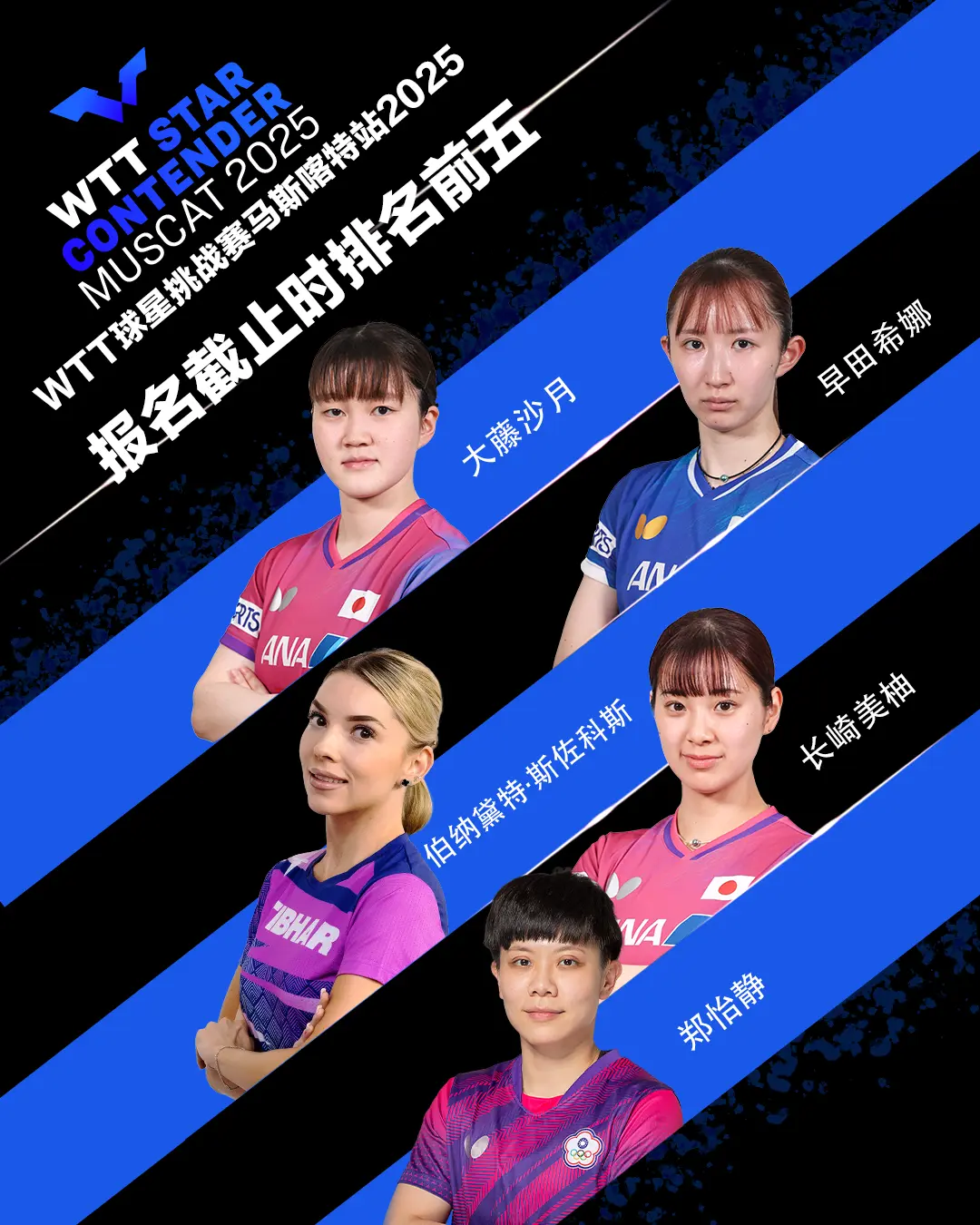 林钟勋从男, 一站比赛, 日本女队优 林钟勋从男, 一站比赛, 日本女队优