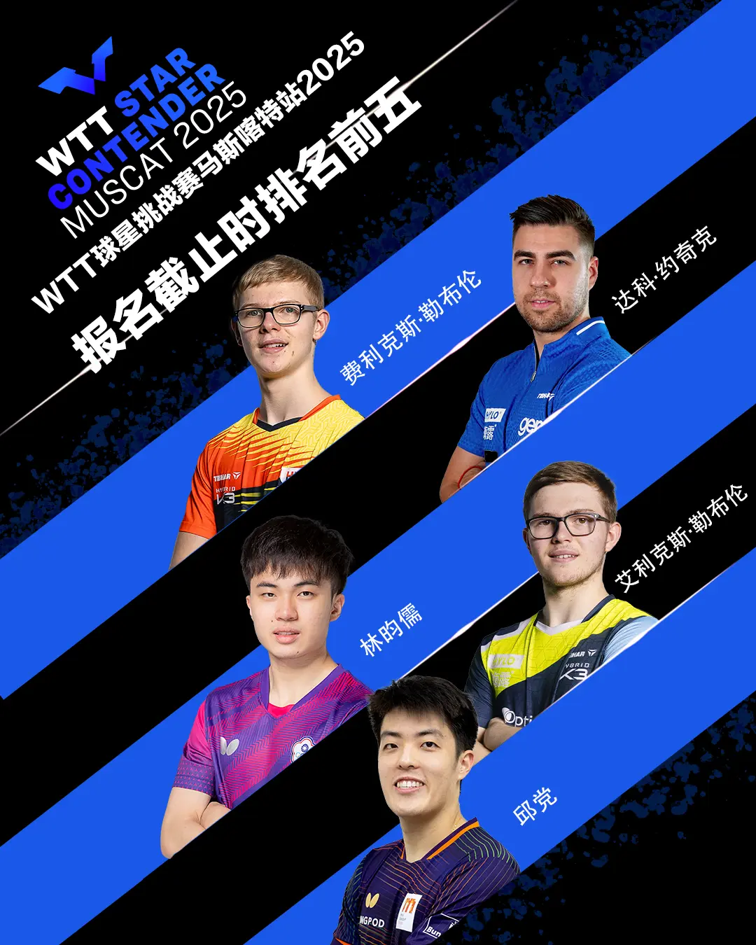 日本的横井, 林钟勋从男, 他与申裕斌 日本的横井, 林钟勋从男, 他与申裕斌