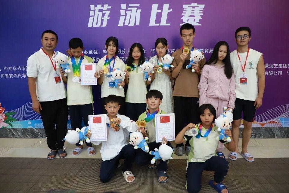 勇敢追梦的, GFYEG